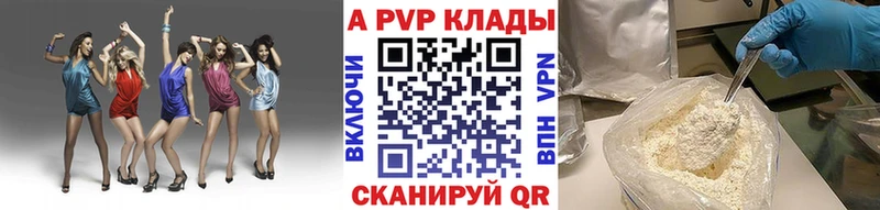 blacksprut ССЫЛКА  Чебаркуль  A-PVP Соль 