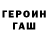 Гашиш hashish Ani TINY