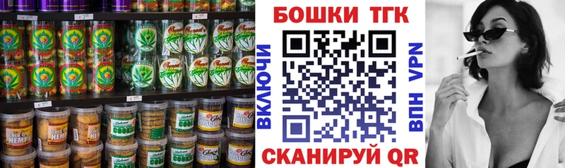 Canna-Cookies марихуана  Чебаркуль 