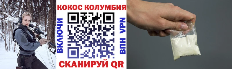 COCAIN 98%  Чебаркуль 