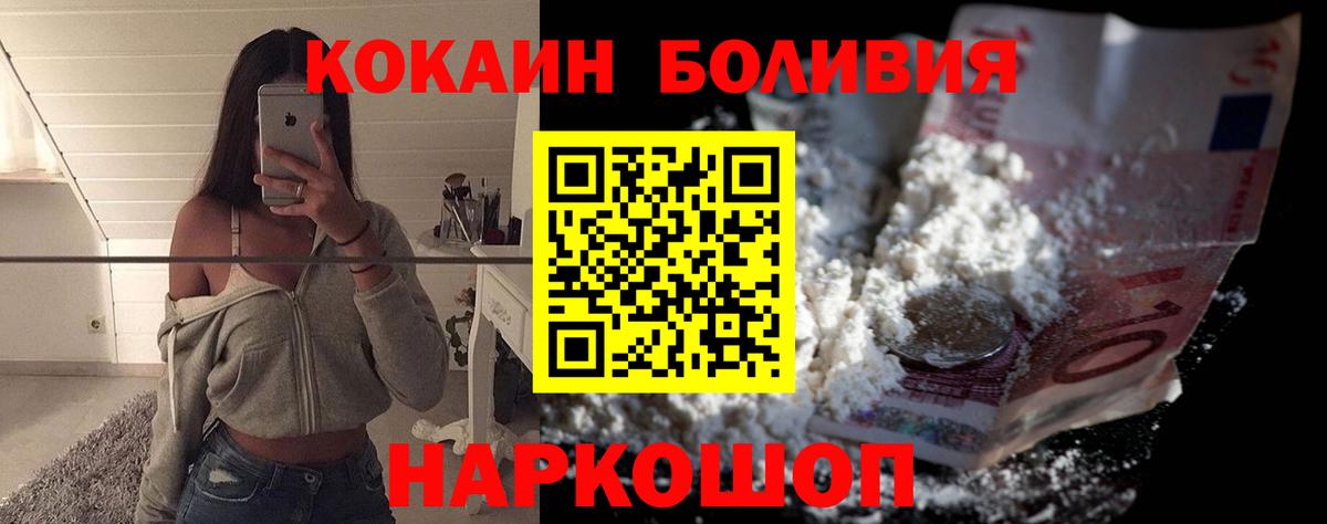Cocaine VHQ Чебаркуль