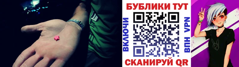 blacksprut tor магазин продажи Чебаркуль Экстази таблы