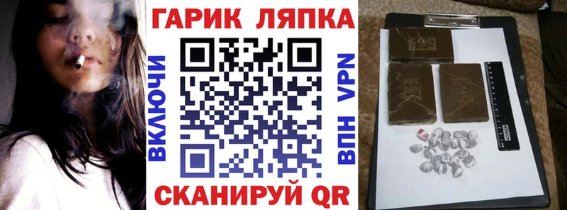 где можно купить наркотик  Чебаркуль  ГАШИШ убойный 