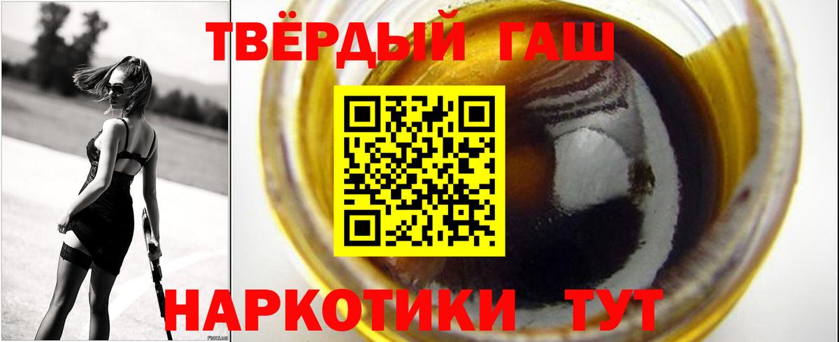 ГАШ Cannabis Чебаркуль