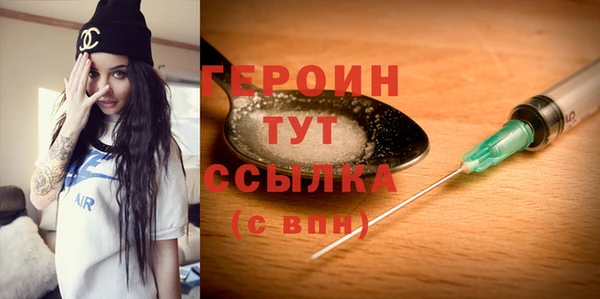 МДМА Абдулино
