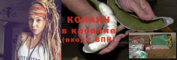 МДМА Абдулино