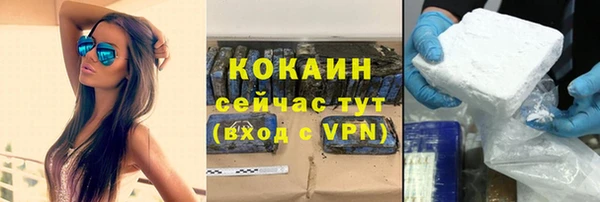 мет Новокубанск