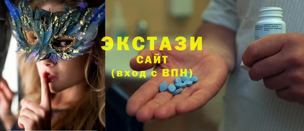 наркотики Абаза