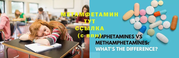 наркотики Абаза