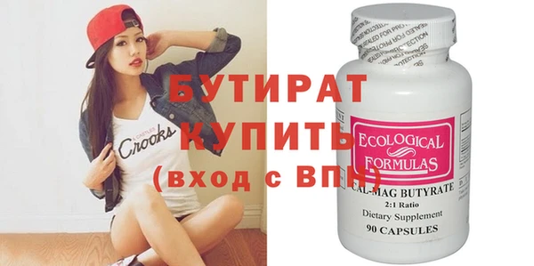 наркотики Абаза