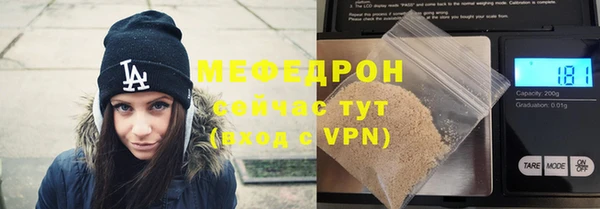 мет Новокубанск
