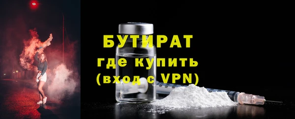 мет Новокубанск