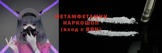 МДМА Абдулино