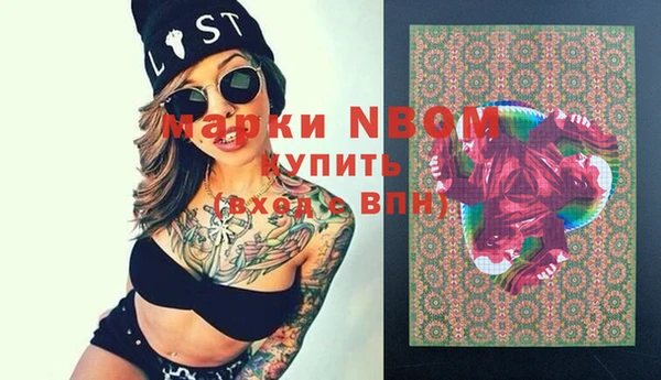 apvp Абинск