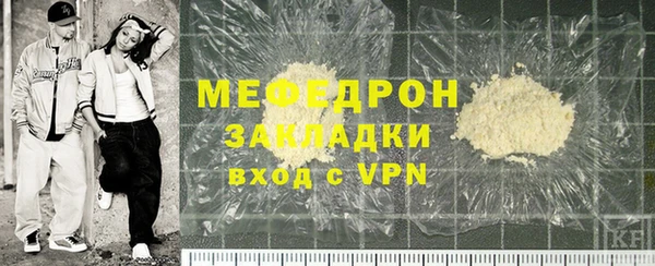 стаф Новозыбков