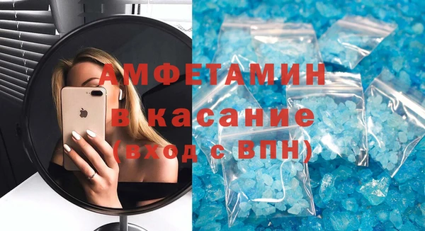мет Новокубанск
