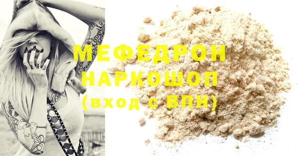 мет Новокубанск