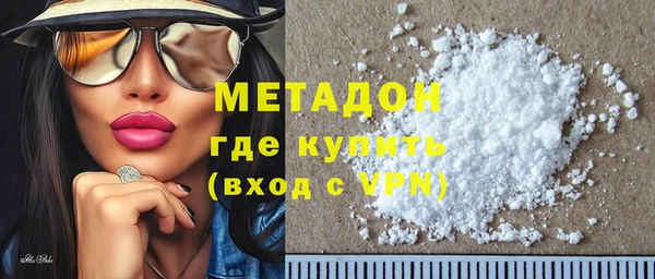 наркотики Абаза