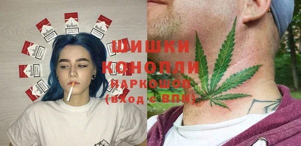 мет Новокубанск