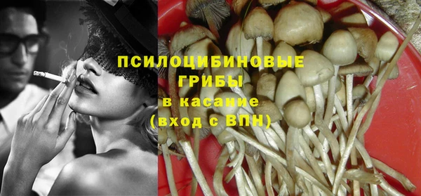 МДМА Абдулино