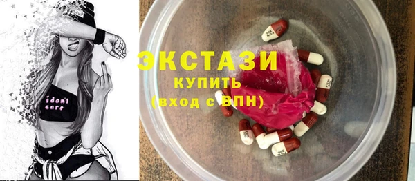 наркотики Абаза