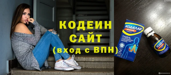 наркотики Абаза