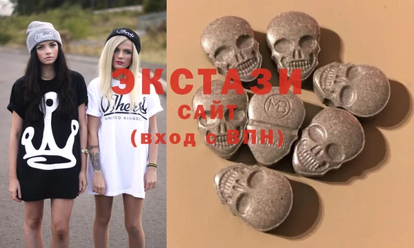 наркотики Абаза
