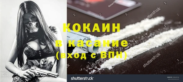 apvp Абинск