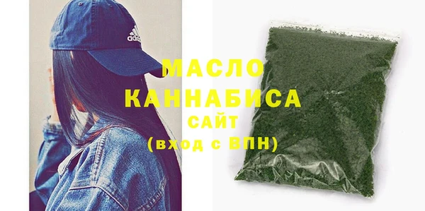 наркотики Абаза