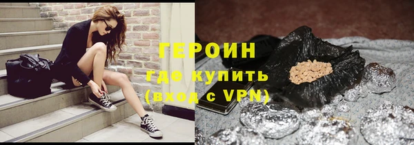 наркотики Абаза
