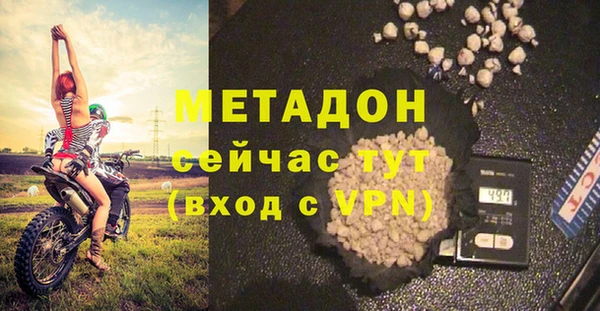 apvp Абинск