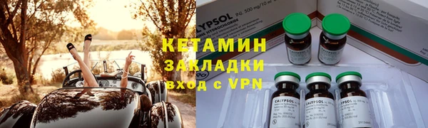 apvp Абинск