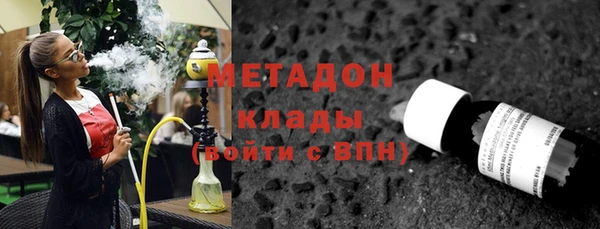 МДМА Абдулино