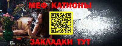 таблы Новодвинск