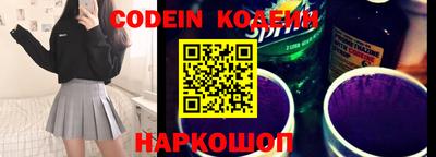 spice Новокубанск