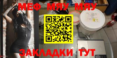 spice Новокубанск