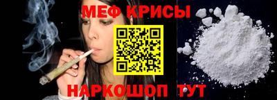 spice Новокубанск