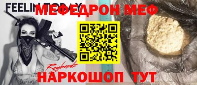 spice Новокубанск