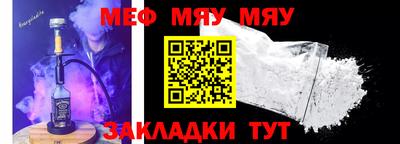 a pvp Новозыбков