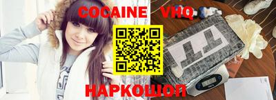 a pvp Новозыбков