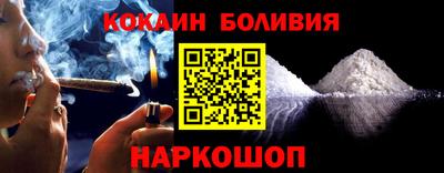spice Новокубанск