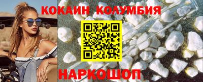 таблы Новодвинск
