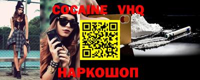 таблы Новодвинск