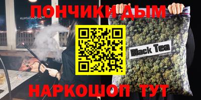 таблы Новодвинск