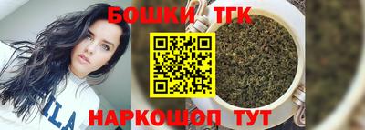 таблы Новодвинск