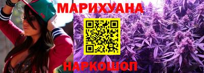 spice Новокубанск