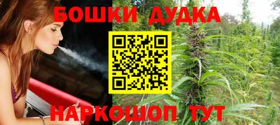 spice Новокубанск