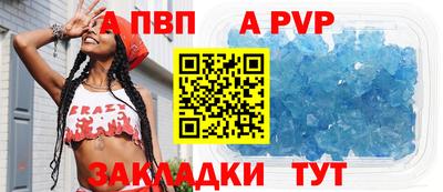 таблы Новодвинск