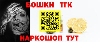 таблы Новодвинск