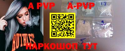 a pvp Новозыбков